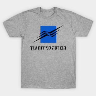 Tel Aviv Stock Exchange - Israel T-Shirt